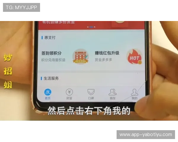 亚博体育注册游戏:注册后如何快速绑定银行卡提升账户安全 亚博体育注册游戏:注册后如何快速绑定银行卡提升账户安全
