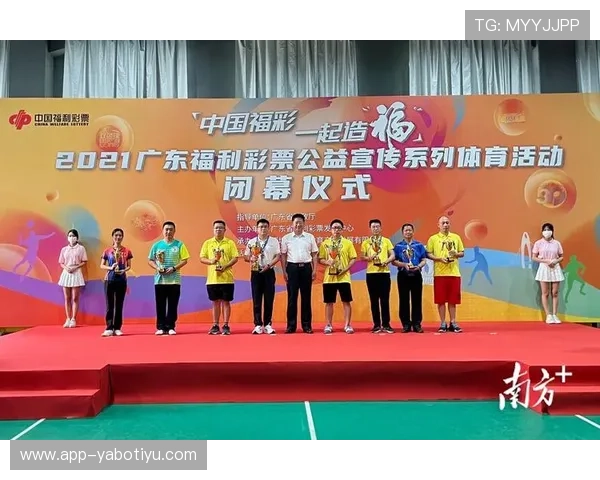 亚博体育现金开户活动福利丰富用户参与体验提升