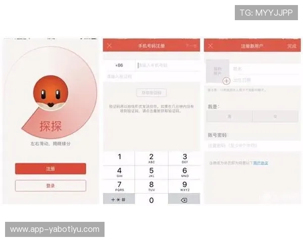 亚博体育注册游戏：全面解析注册流程与玩法技巧助你轻松上手