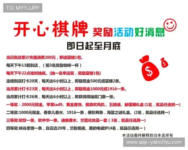 亚博体育网址娱乐平台最新优惠活动全面解析,助你轻松赢取丰厚奖金和丰富奖励 亚博体育网址娱乐平台最新优惠活动全面解析,助你轻松赢取丰厚奖金和丰富奖励