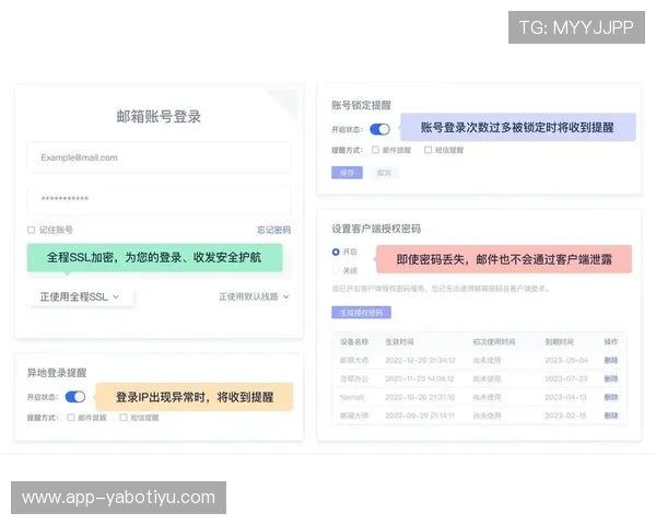 亚博国际版安全稳定运行保障,确保玩家账号信息和资金安全无忧 亚博国际版安全稳定运行保障,确保玩家账号信息和资金安全无忧