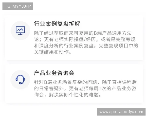亚博官方网站评价：最新用户反馈与行业专家点评助你做出明智选择