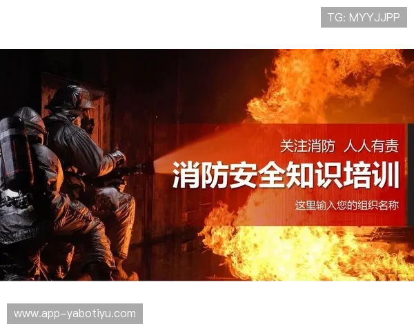 亚博开云平台安全保障措施详解确保玩家账号信息安全无忧 亚博开云平台安全保障措施详解确保玩家账号信息安全无忧