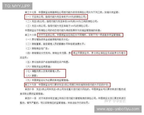 如何顺利完成亚博账号注册避免常见错误与账号安全保障措施