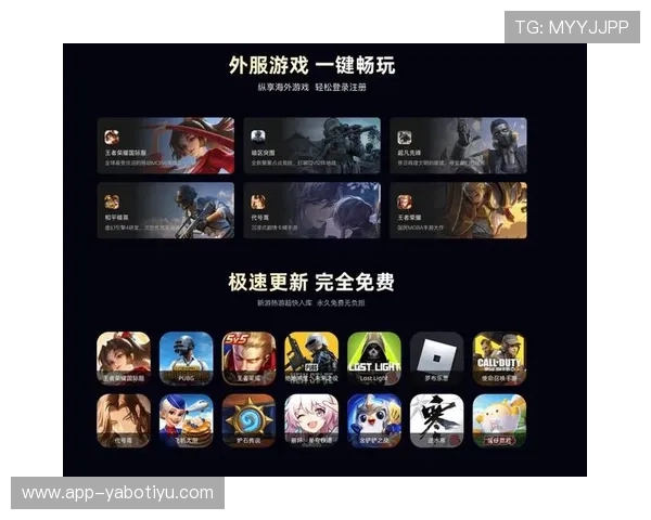 赢博体育官网平台最新安全保障措施全面解析助你轻松畅玩游戏体验升级