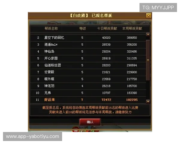 亚博YaBo旗舰平台高额返水与奖励机制详解，帮助玩家最大化收益