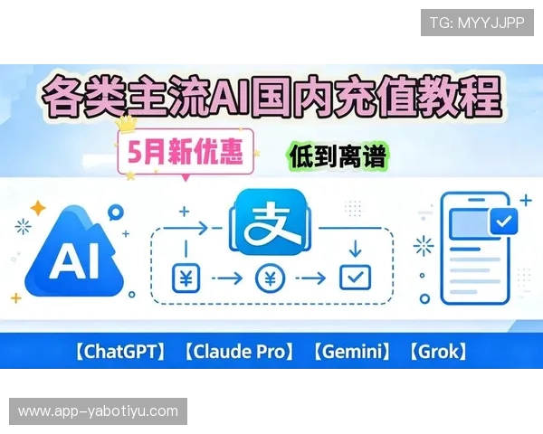 亚博平台手机网页支持多种支付方式，保障你的资金安全与充值便捷