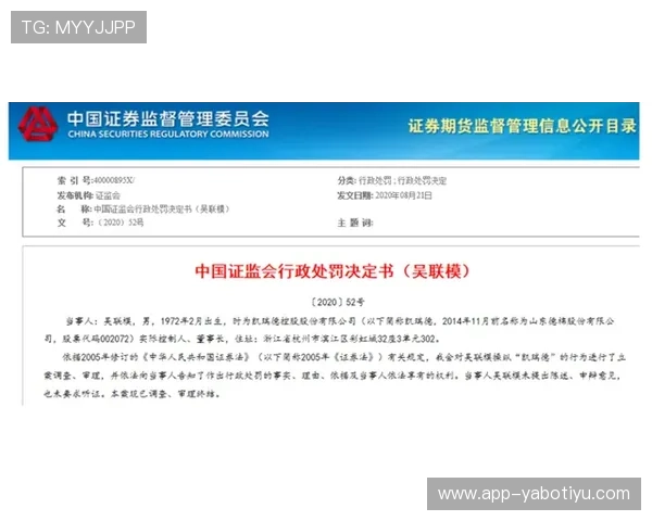 亚博真人登录平台安全可靠，保障玩家账号信息安全与资金安全的详细指南