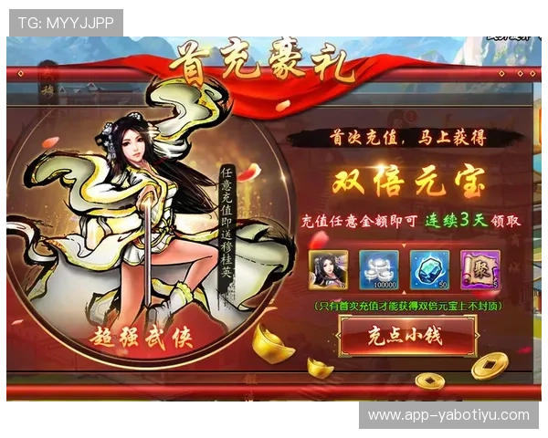 亚搏捕鱼最新优惠活动介绍获取更多福利和专属奖励的方法 亚搏捕鱼最新优惠活动介绍获取更多福利和专属奖励的方法