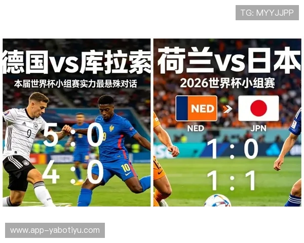 2026年世界杯荷兰VS日本比赛海报中的球队特色与比赛预热宣传策略