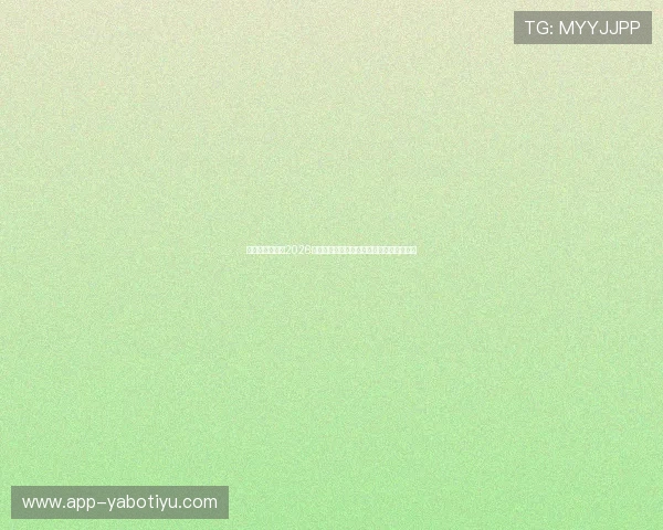 突尼斯与荷兰在2026世界杯赛前的球员状态与战术调整最新预测