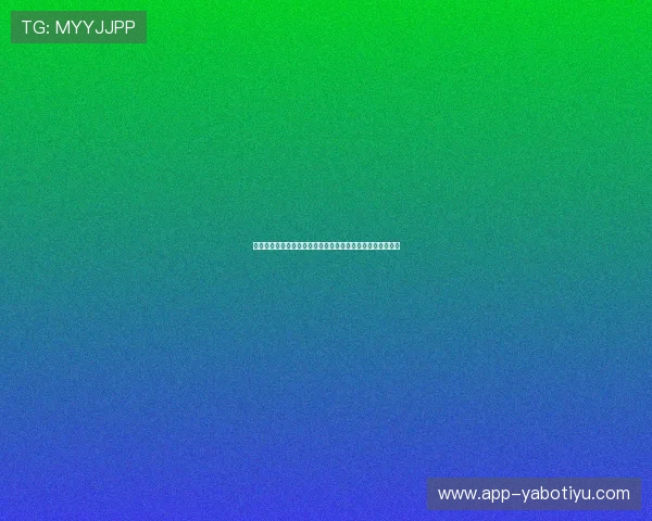 亚博体育真人版会员注册成功后如何进行账户信息管理与维护 亚博体育真人版会员注册成功后如何进行账户信息管理与维护