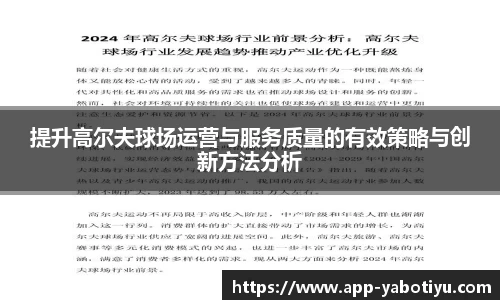 亚博体育官网