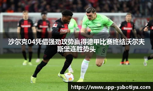 亚博体育官网