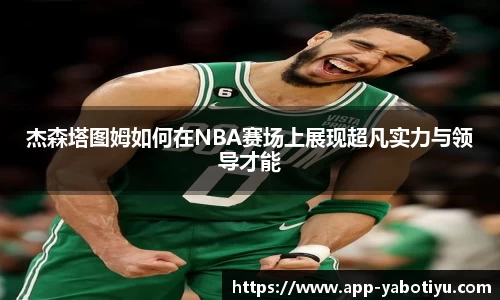 亚博体育